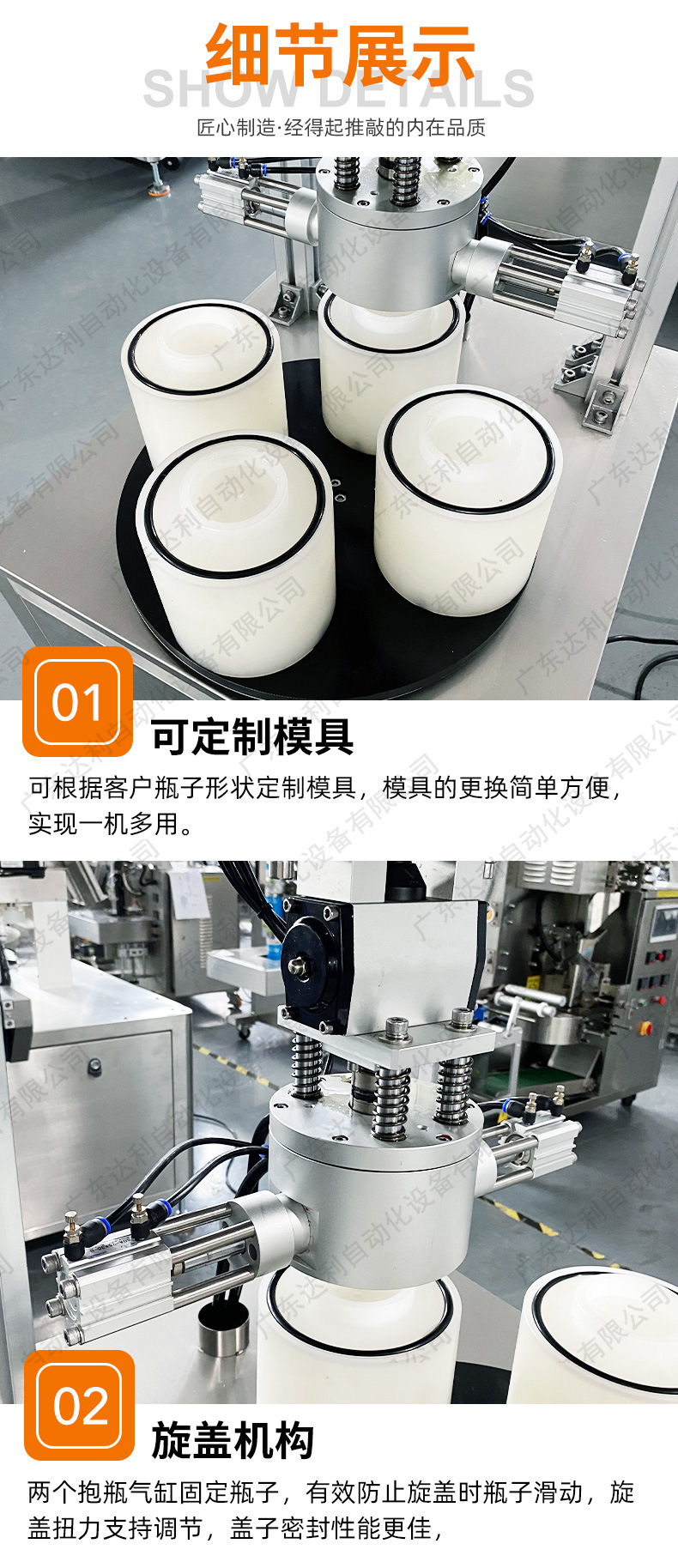 09-半自动真空旋盖机.jpg