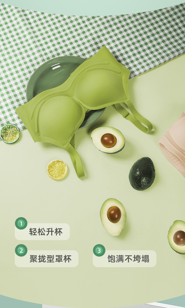 帮手描述图：无痕内衣女小胸聚拢软支撑平胸上托调整型收副乳抹胸