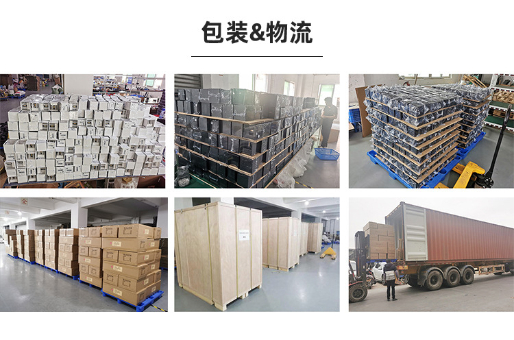 公司部分-中文_04.jpg
