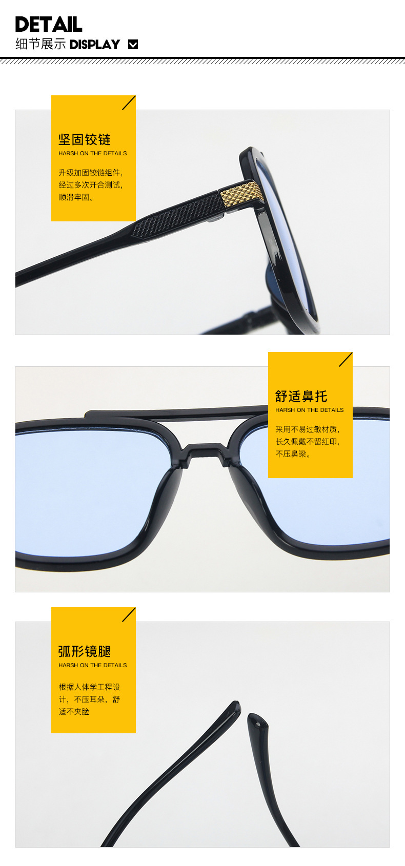 优质太阳镜细节图.jpg