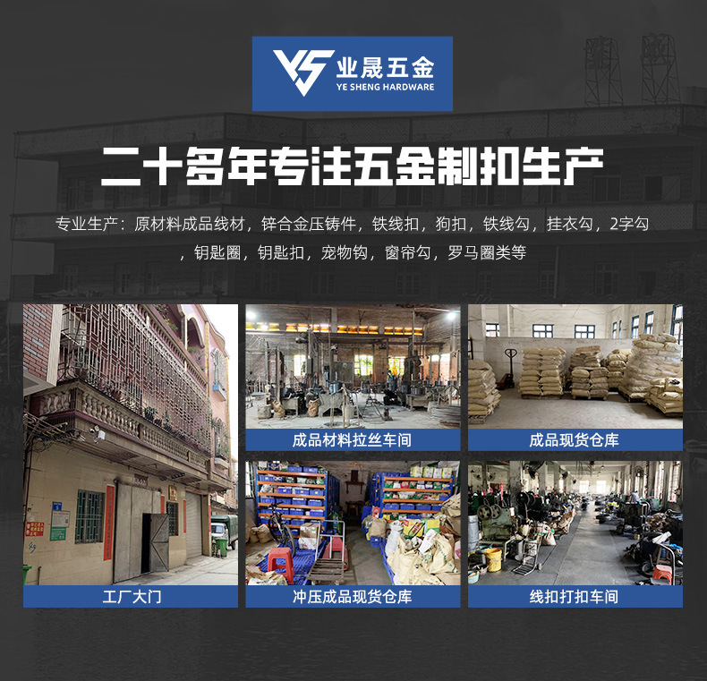 业晟-详情页_02