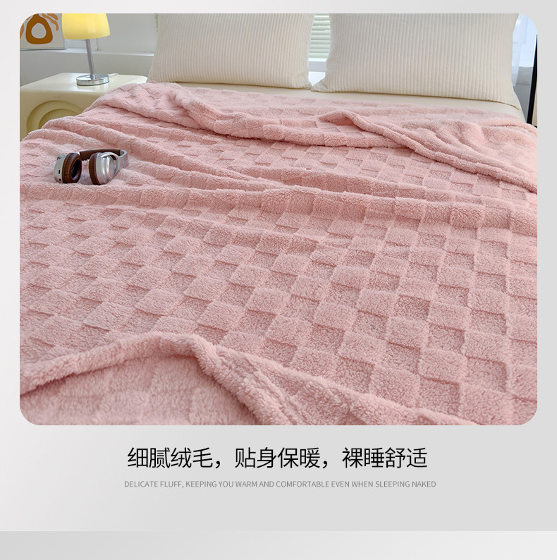 找家纺所有-塔芙绒棋盘格毛毯-粉色_09.jpg