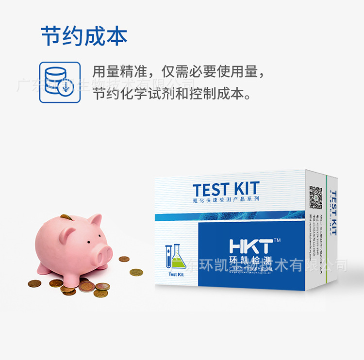 与氯总氯试剂盒
