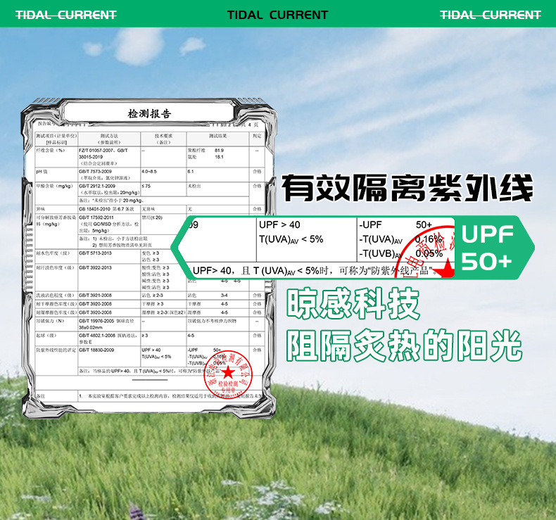 切线半拉链长袖_03 (2)