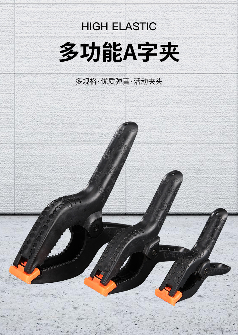弹簧夹_08.jpg