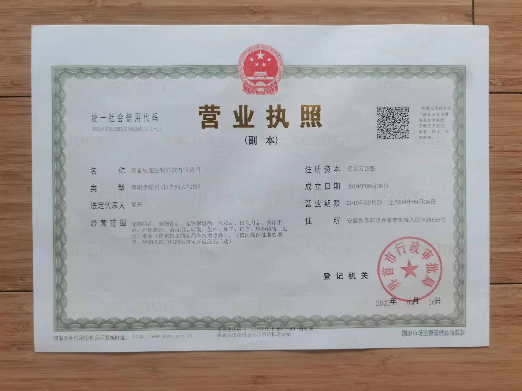 微信图片_20220713135121