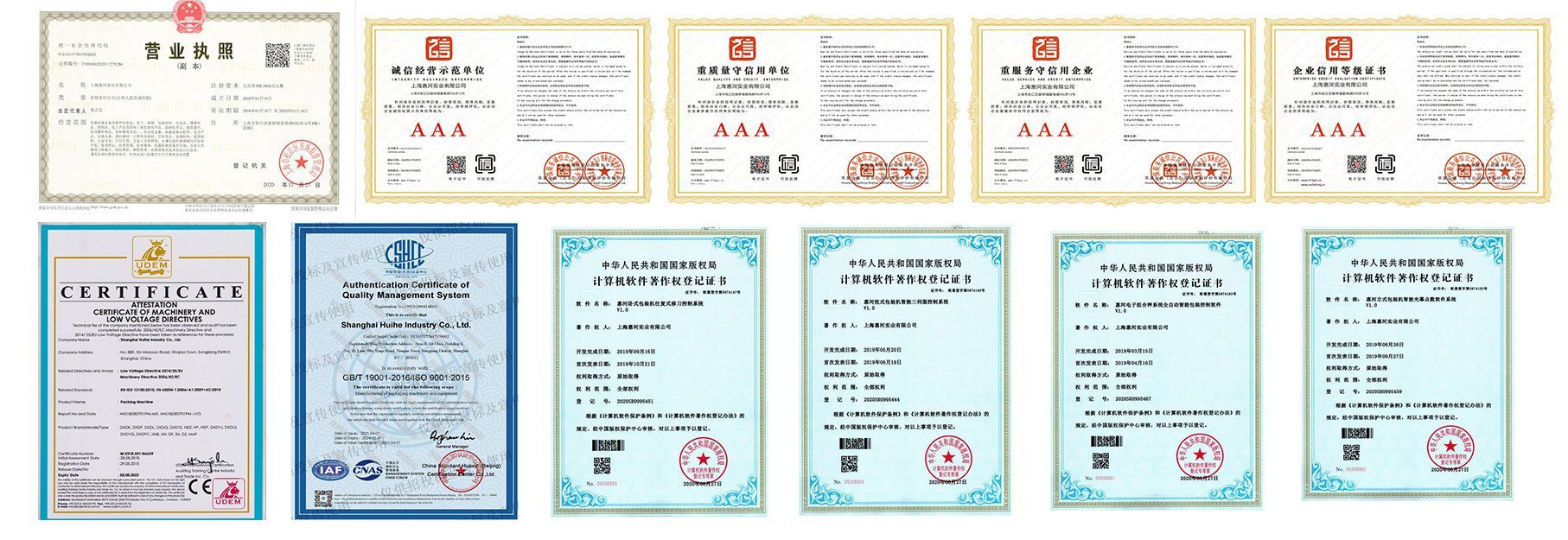 Shanghai-Huihe-Industry-Co-Ltd