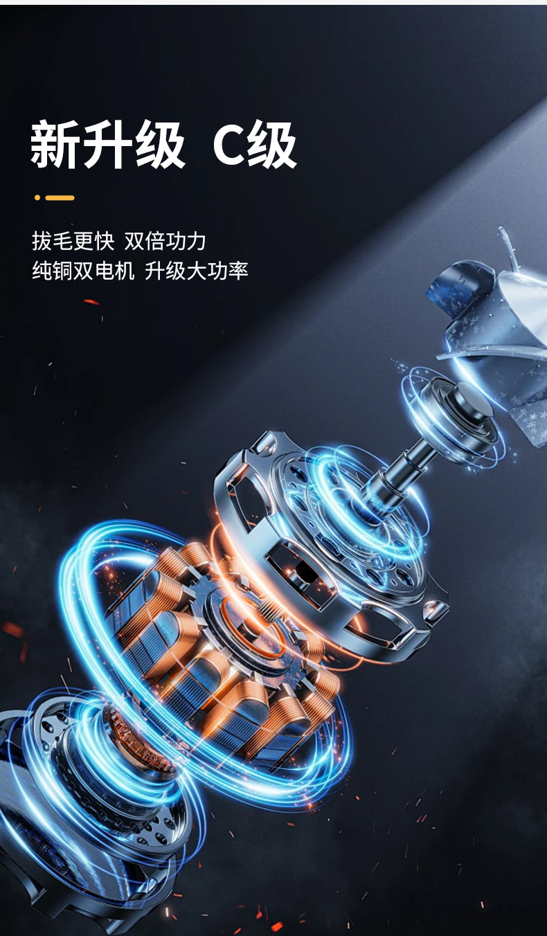 家禽拔毛机（修改）_06