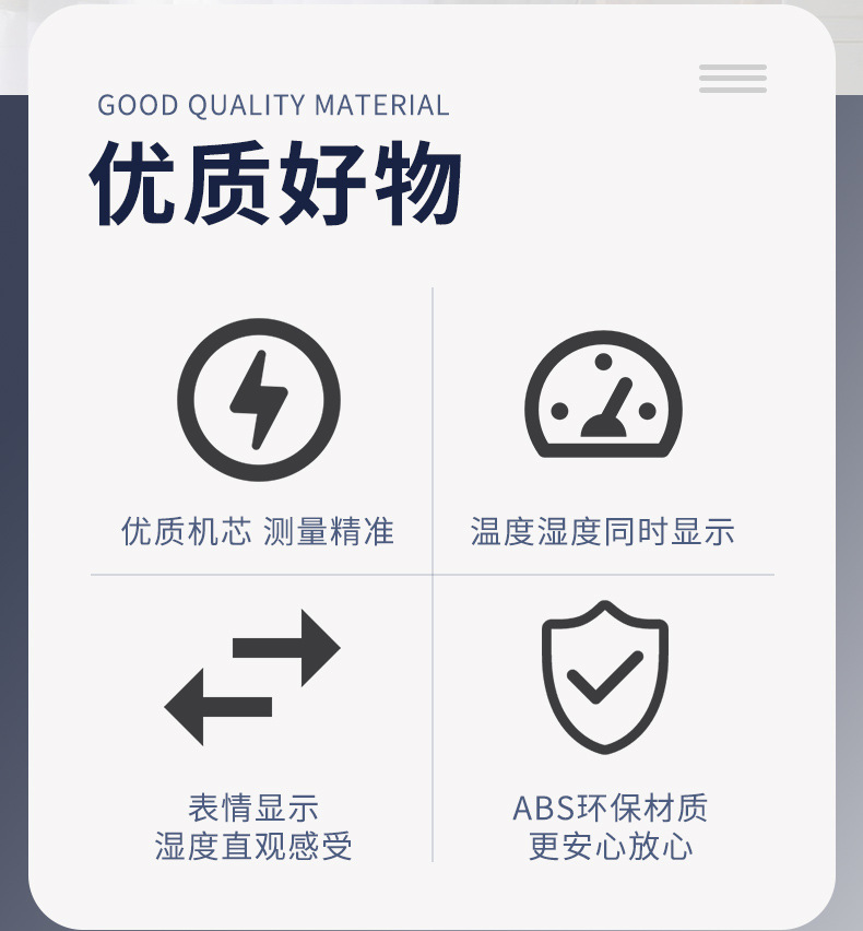 温度湿度计_06.jpg