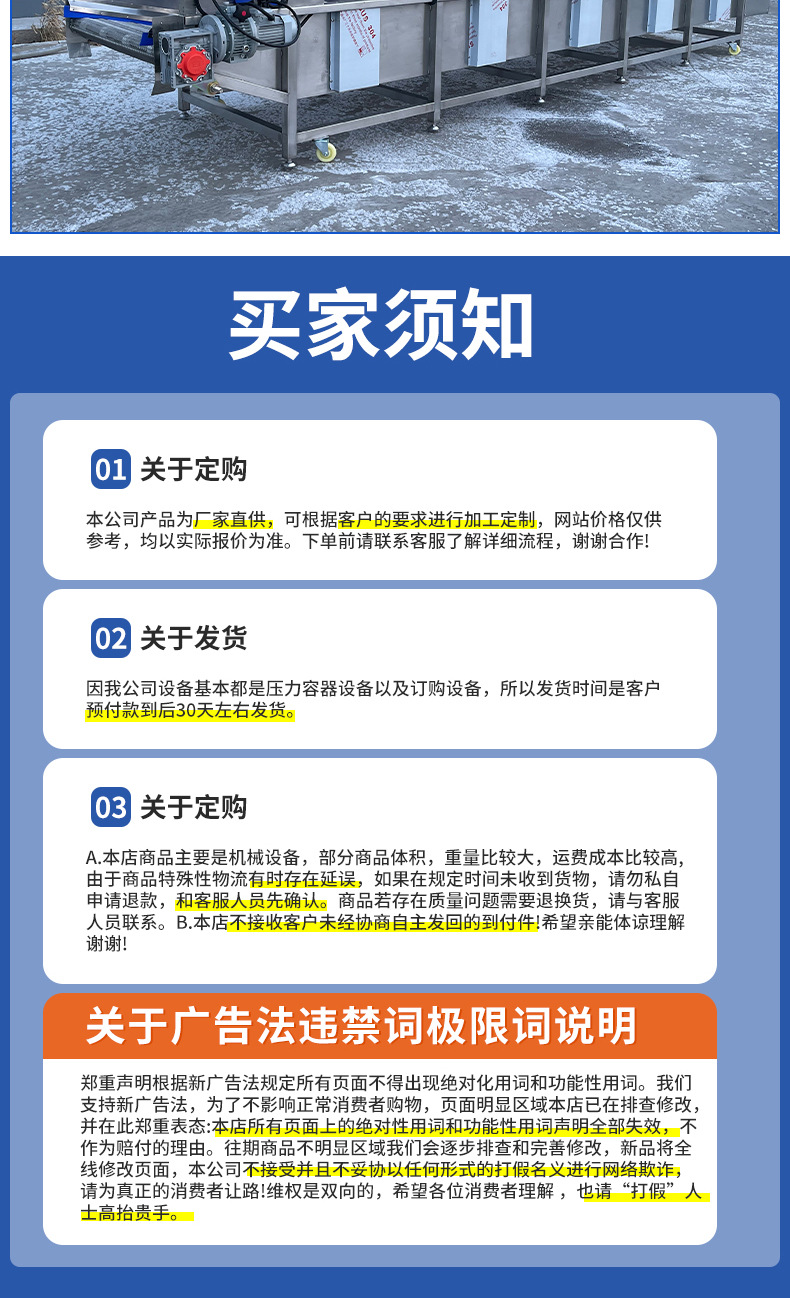 详情-3_08