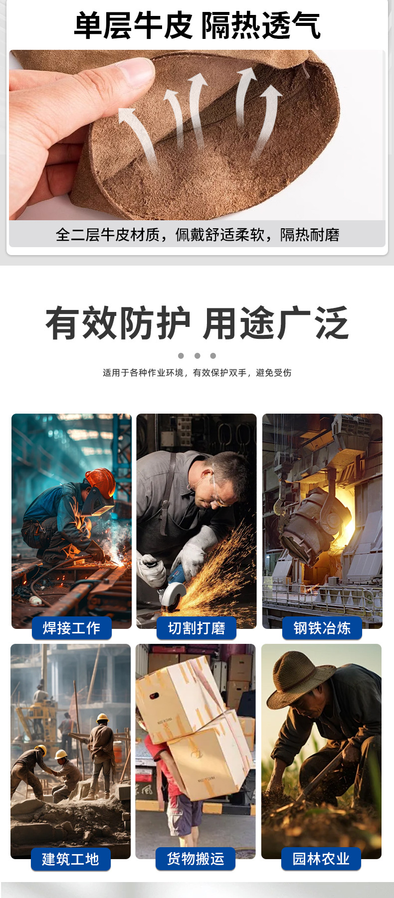二层小皮脖电焊手套详情_07.jpg