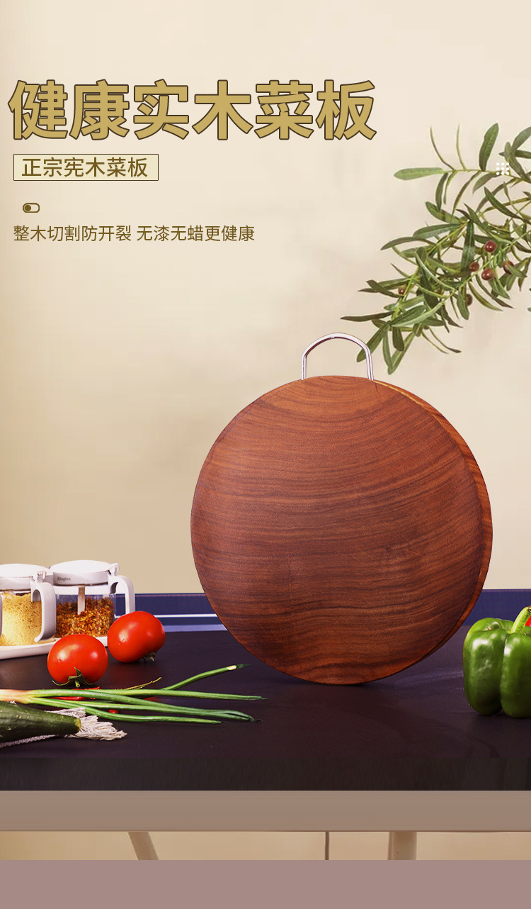 菜板