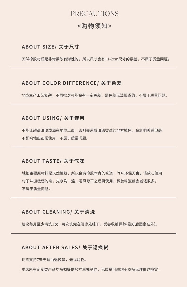 硅藻泥