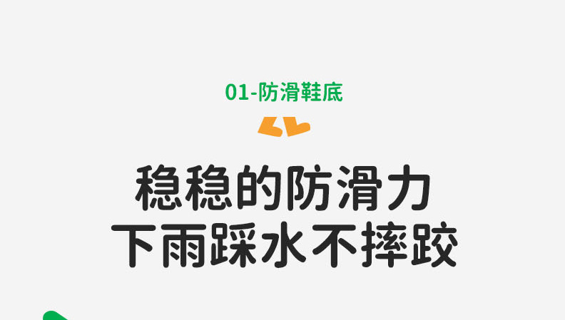 雨靴_04.jpg