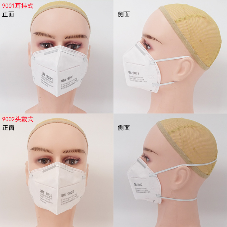 9001 主图正侧面.jpg