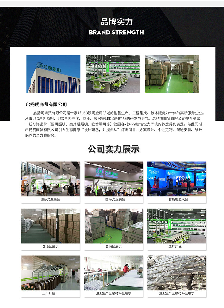 详情_14.jpg