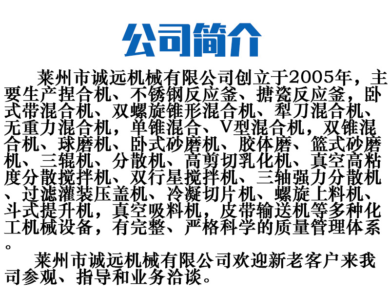 详情页最终版11277709_02