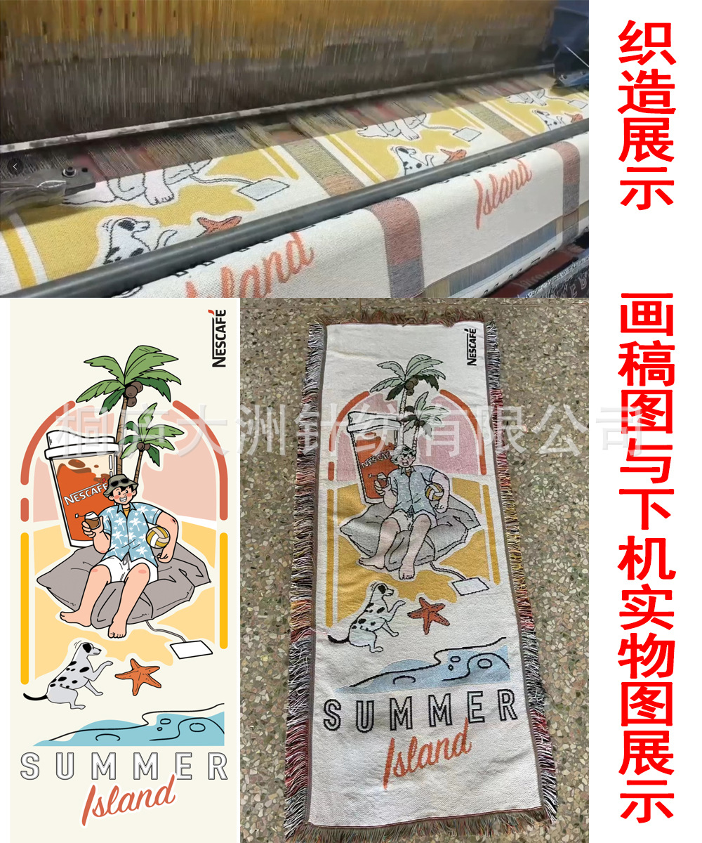 椰树