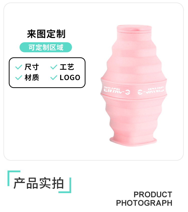硅胶折叠杯_04