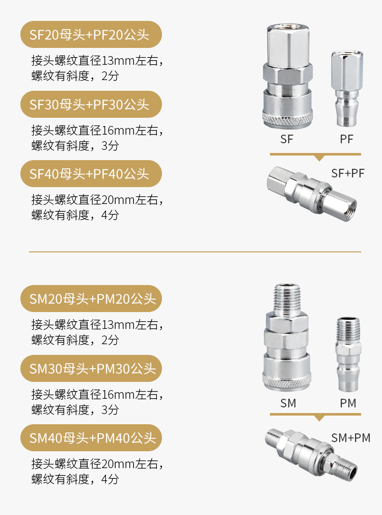 C式普通新_04