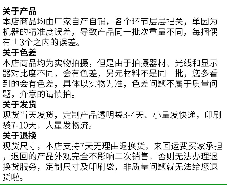 详情-54
