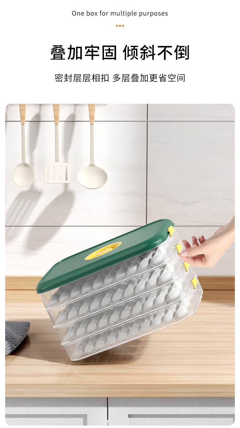 饺子保鲜盒-拷贝_09.jpg