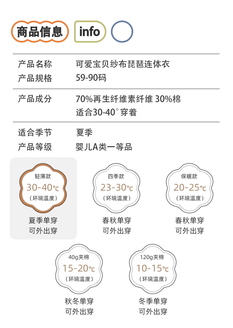 详情_04.jpg