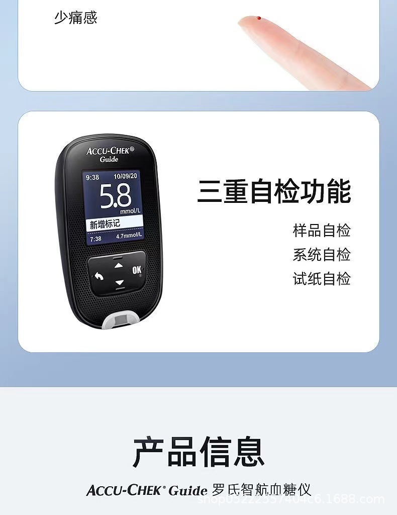 罗氏产品