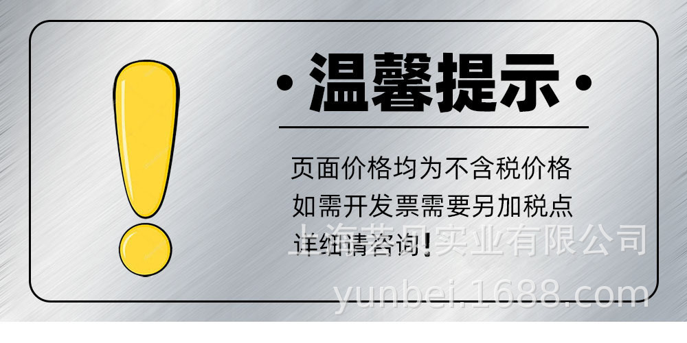 1.温馨提示