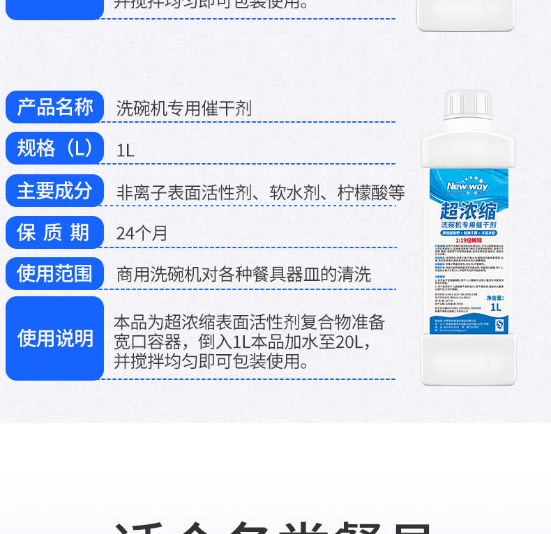 N-超浓缩_09.jpg