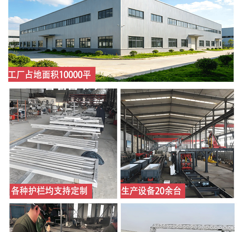 新改球场围网详情_02