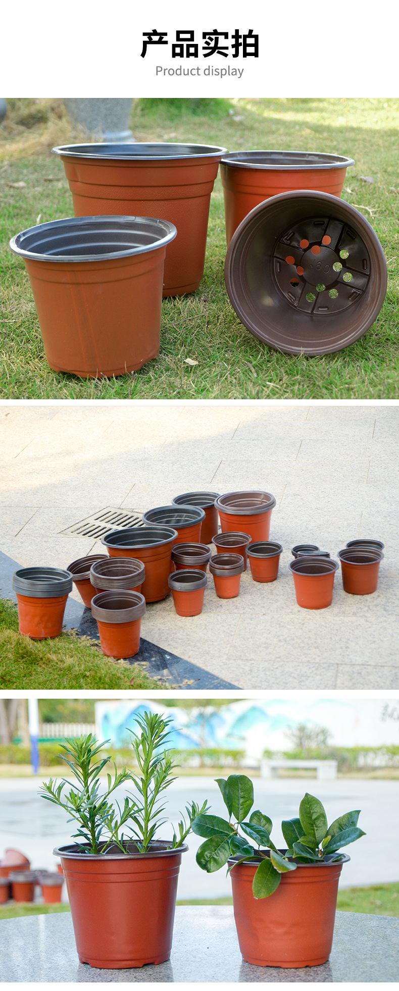 双色花盆详情修改2_08