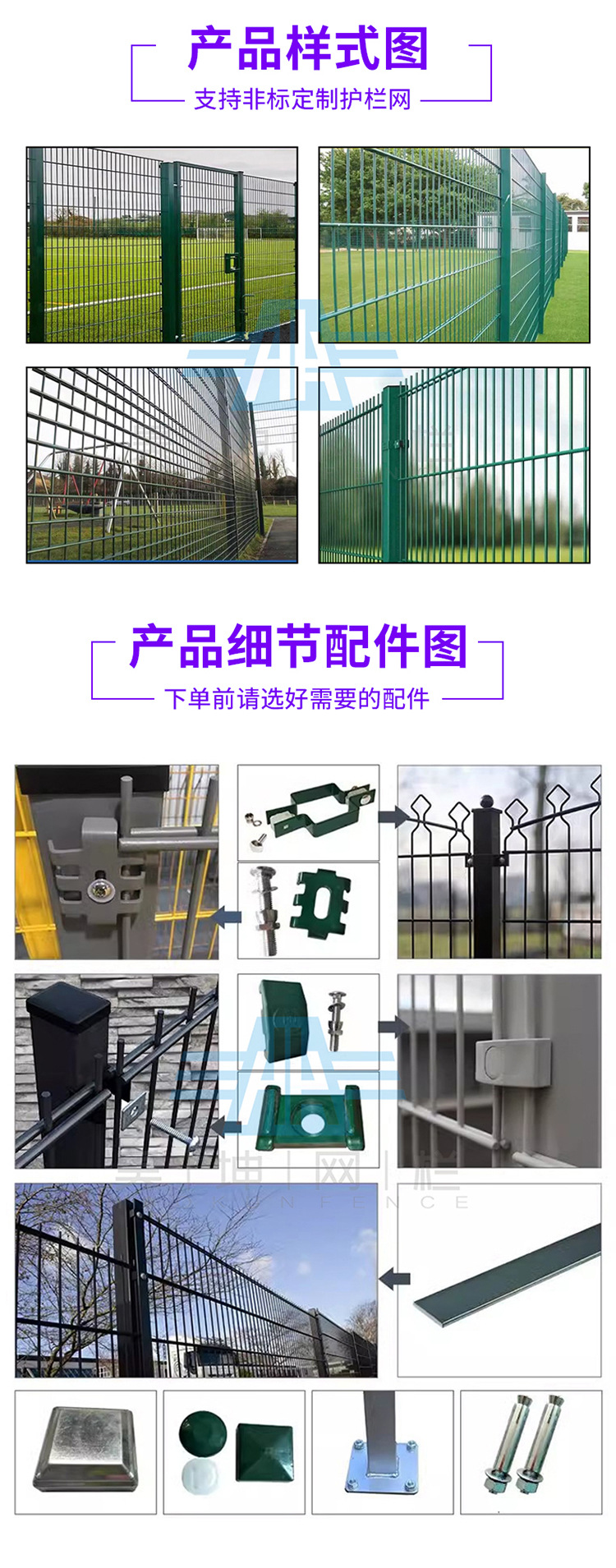 护栏网_11.jpg