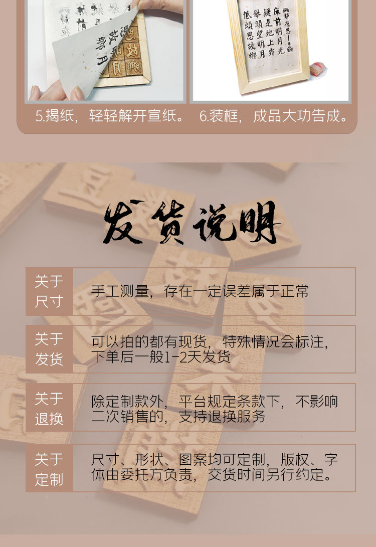 HZ010 毛泽东诗词