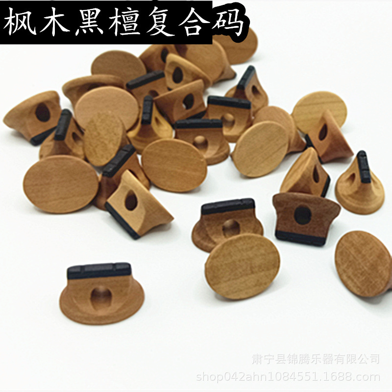 枫木黑檀复合码副本