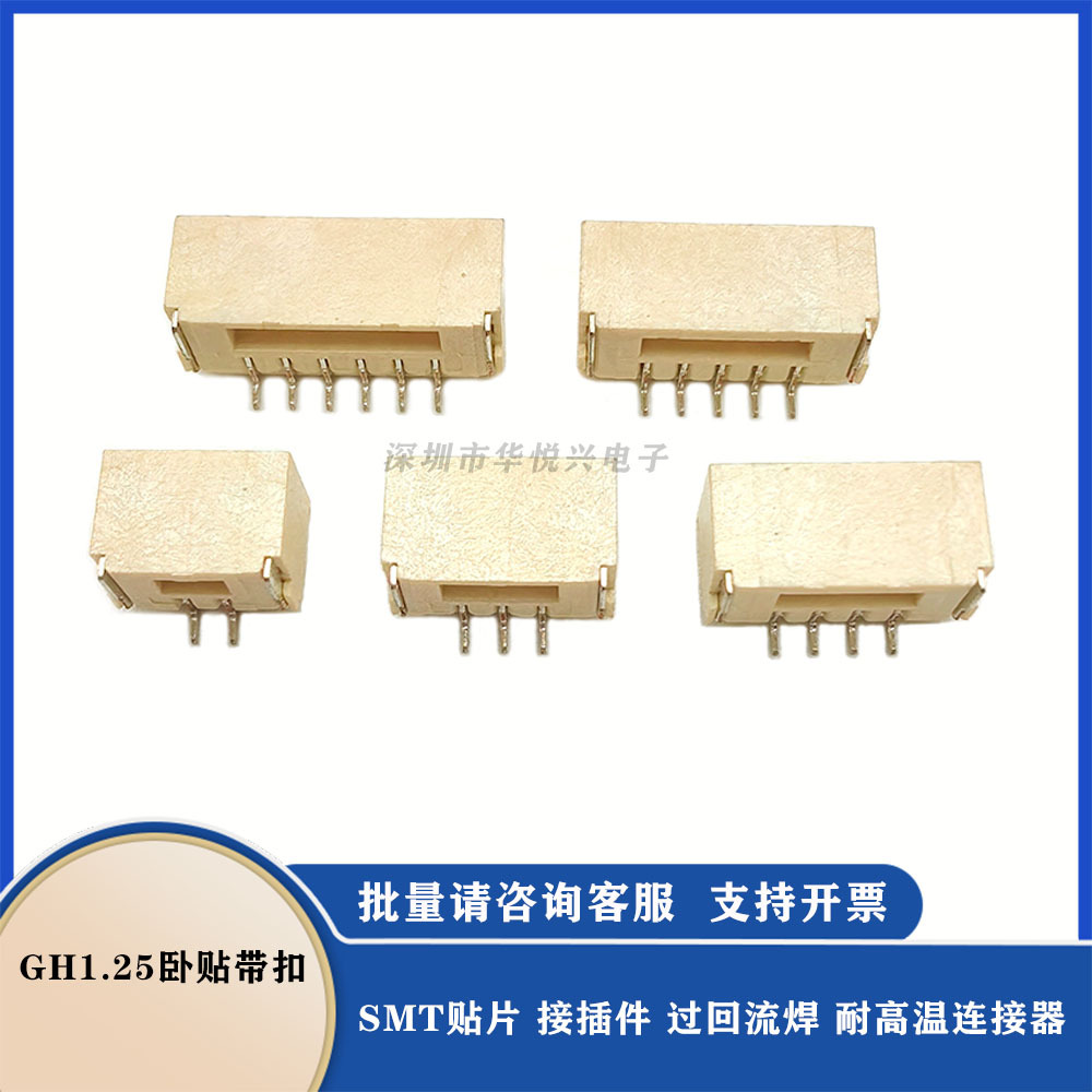 GH卧贴.jpg