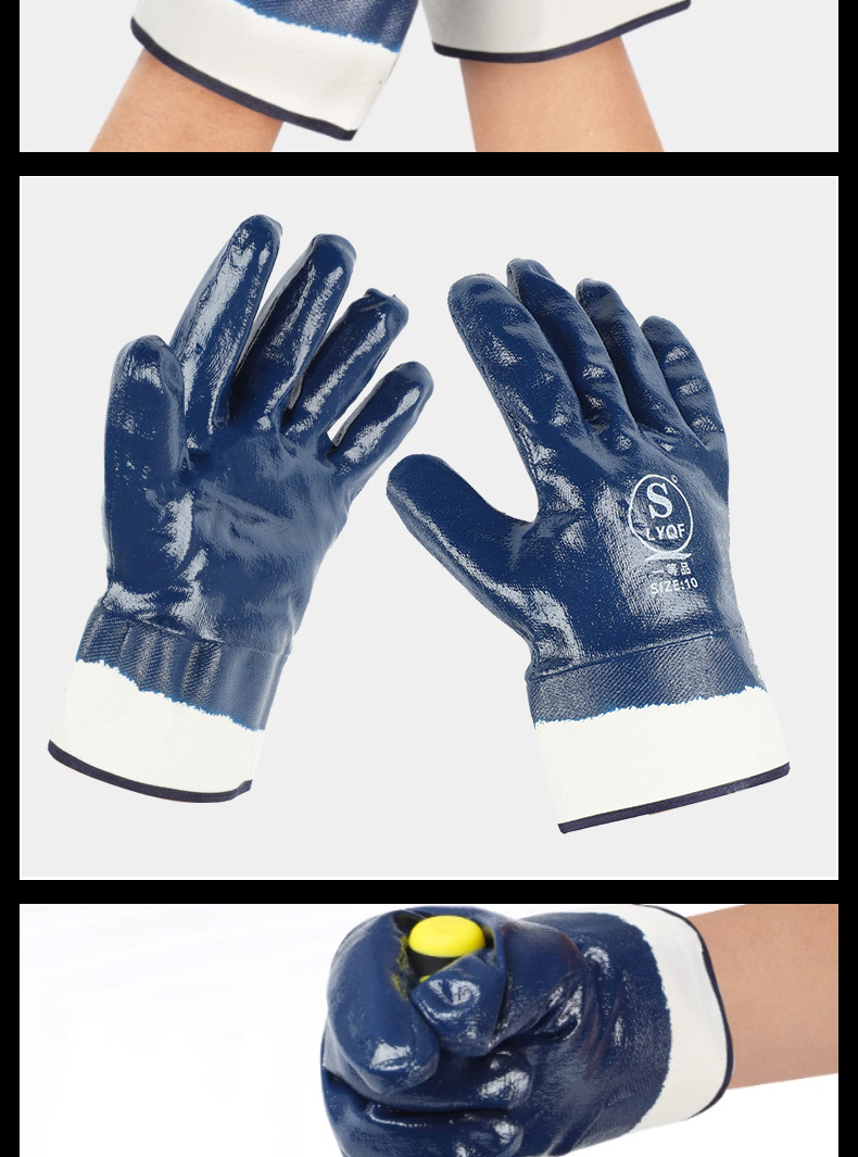 大口蓝耐油手套丁腈橡胶防滑耐磨帆布机械工业浸胶宽口