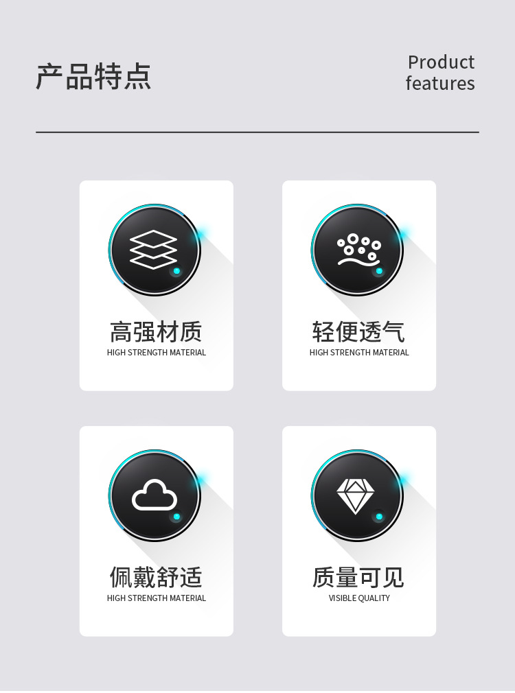 安全帽详情_03.jpg