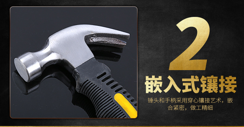 20迷你羊角锤_06