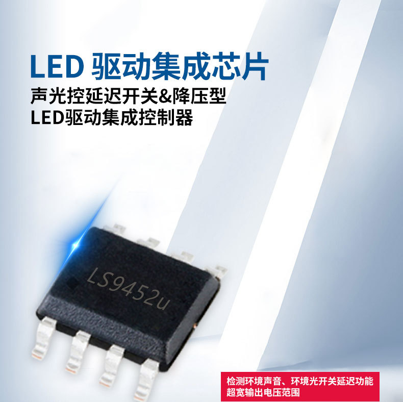 LIS9452U-1_01