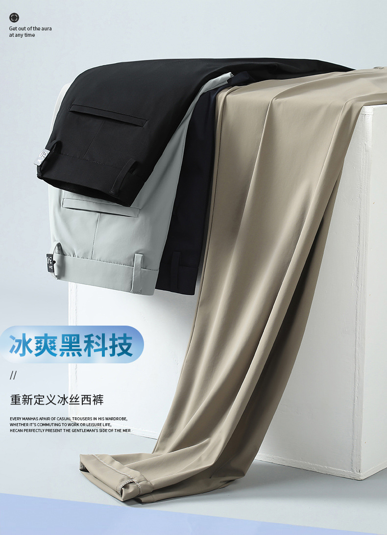 休闲裤男