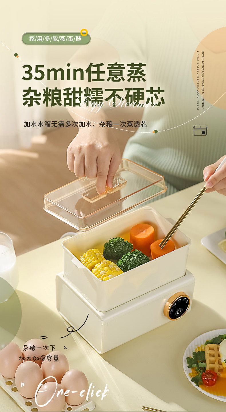蒸蛋器详情_15.jpg
