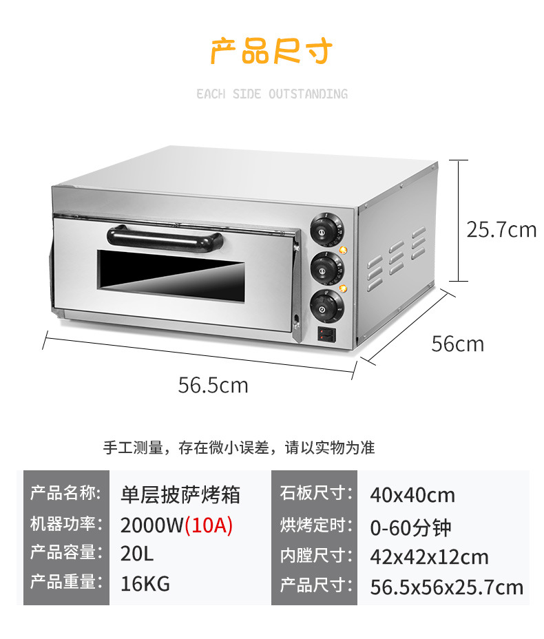 双层披萨烤箱_02.jpg