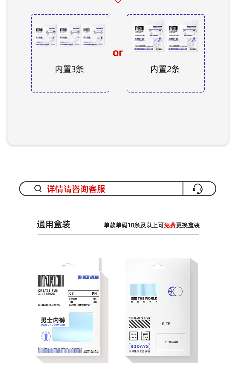 详情_14.jpg