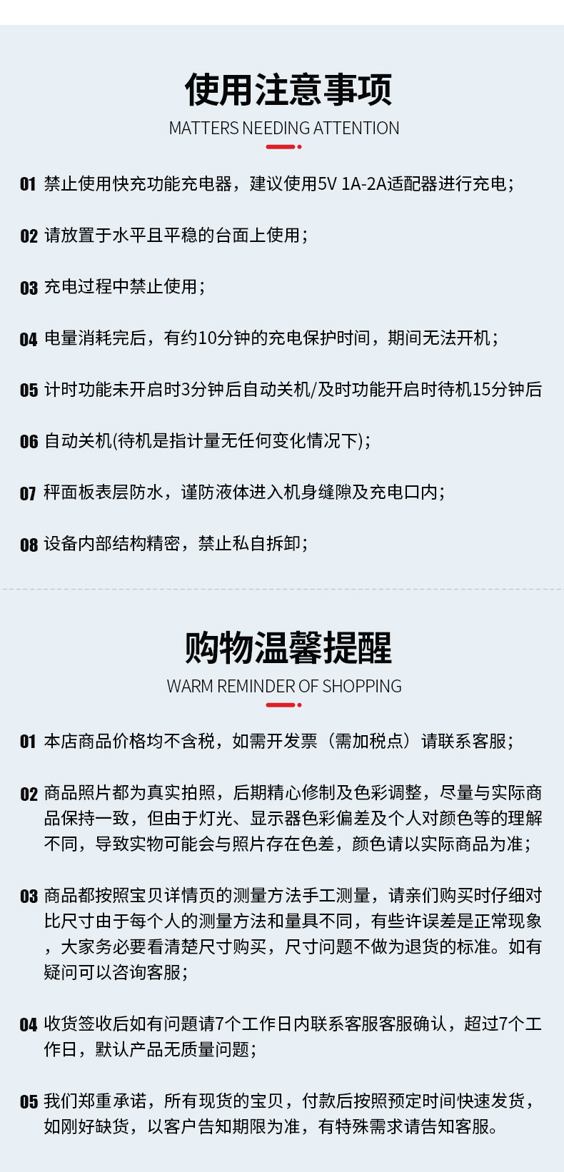 咖啡秤_06.jpg?x-oss-process=image/format,png