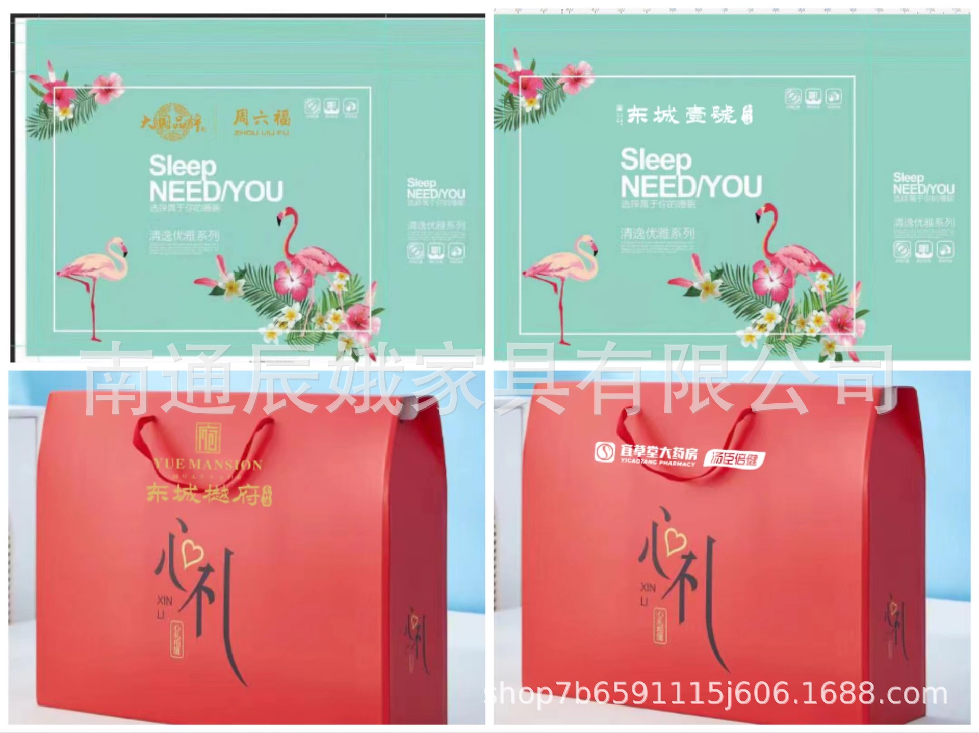 微信图片_20240407205652