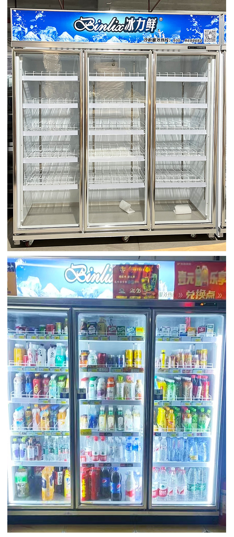 冰力鲜-展示一体柜-亮光门-详情_14.jpg