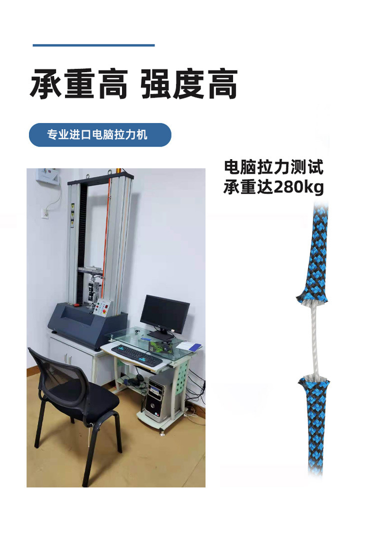 8、产品说明（拉力测试）.jpg