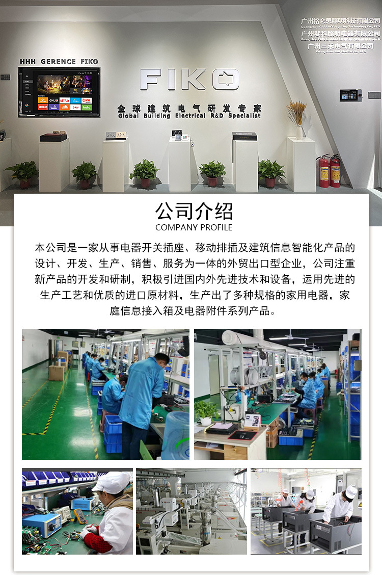 介绍-展示-包装_01.jpg