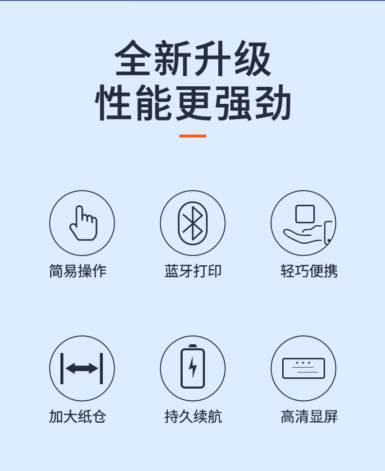 QR-365详情_04.jpg